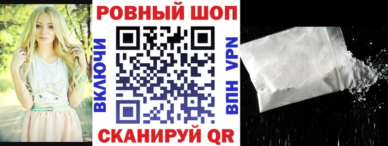 Купить наркотик аптеки Биробиджан АМФ  А ПВП  Меф мяу мяу  Конопля  ГАШИШ 