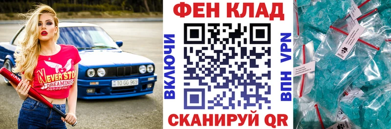 АМФЕТАМИН Premium Биробиджан