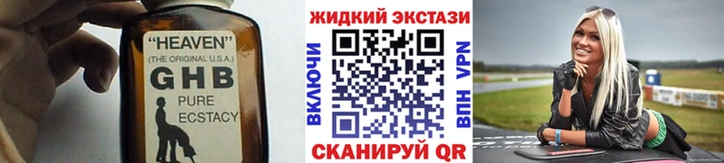 мориарти клад  Биробиджан  БУТИРАТ вода 