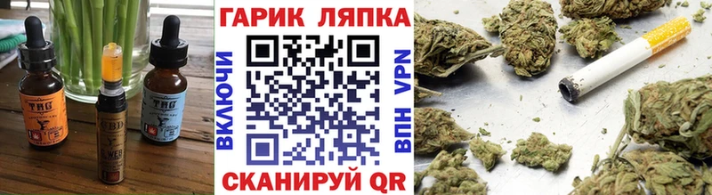 Еда ТГК марихуана  KRAKEN   Биробиджан  продажа наркотиков 