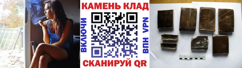 ГАШ Cannabis kraken tor Биробиджан это клад наркошоп
