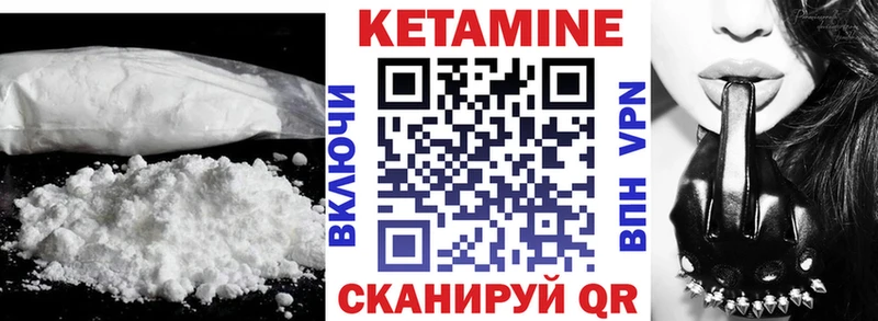 даркнет телеграм Биробиджан OMG зеркало КЕТАМИН ketamine купить наркоту