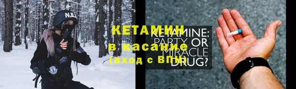 кокаин колумбия Болохово