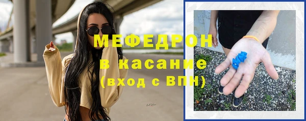 кристаллы Балабаново