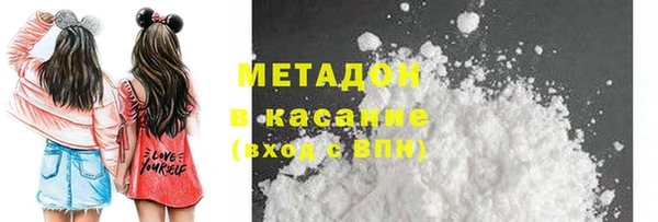 кристаллы Балабаново