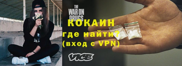 кристаллы Балабаново