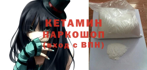 меф VHQ Балахна