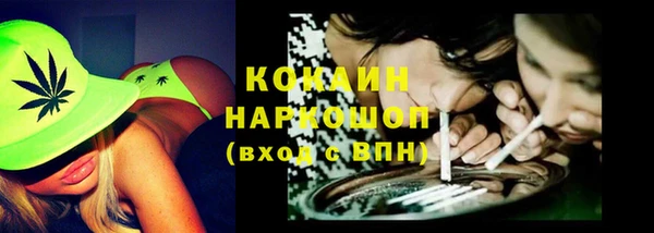 марихуана Баксан