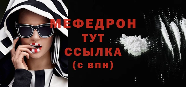 меф VHQ Балахна