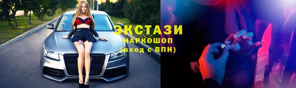 кристаллы Балабаново