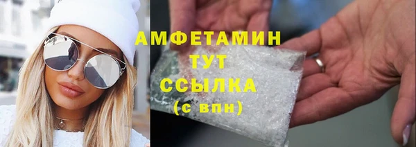 меф VHQ Балахна