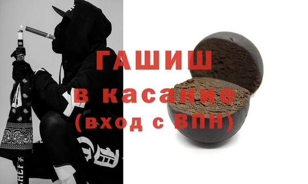 меф VHQ Балахна