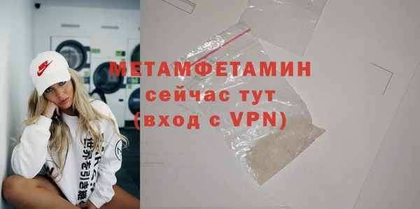 меф VHQ Балахна