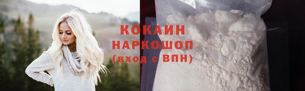 кристаллы Балабаново