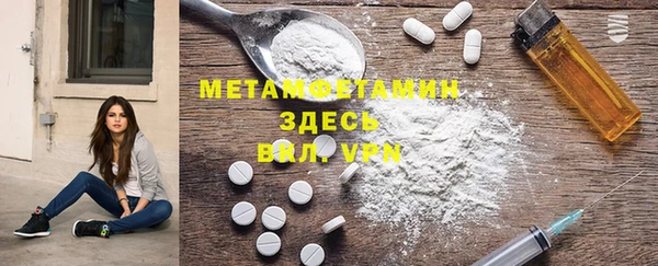 мефедрон мука Болотное