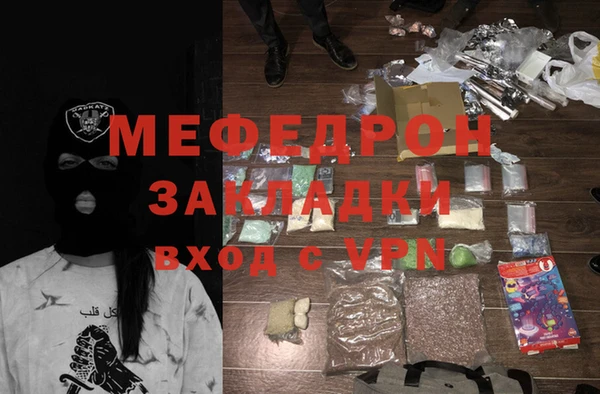меф VHQ Балахна