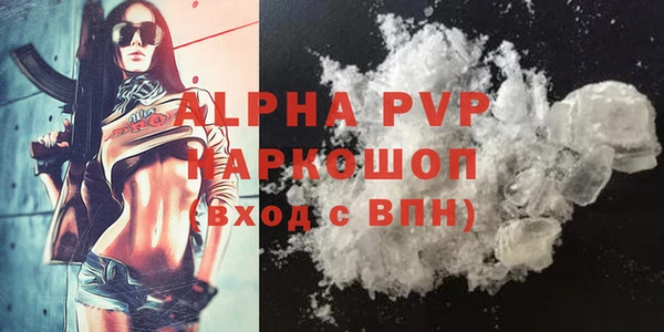 кристаллы Балабаново