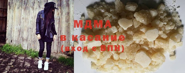 кристаллы Балабаново