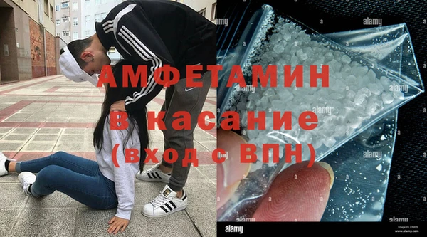 кристаллы Балабаново