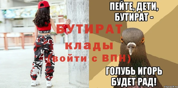 кристаллы Балабаново