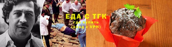 меф VHQ Балахна