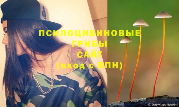 кристаллы Балабаново