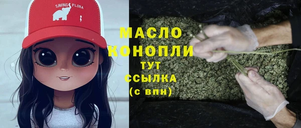 кристаллы Балабаново