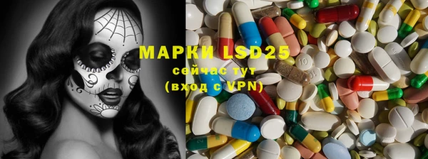 кристаллы Балабаново