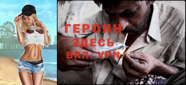 кристаллы Балабаново