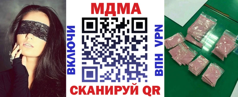 MDMA Molly  Биробиджан 