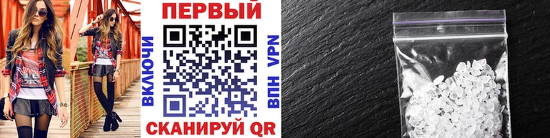 Метамфетамин Декстрометамфетамин 99.9%  Биробиджан 