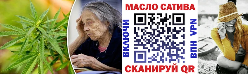 Дистиллят ТГК вейп Биробиджан